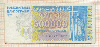 500000 карбованцев. Украина 1994г