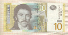 10 динаров. Сербия 2013г