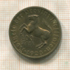 100 марок. Германи. Вестфалия 1923г