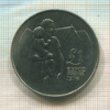1 фунт. Кипр 1976г