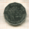 50 центов. Фиджи. F.A.O. 1979г