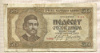 50 динаров. Сербия 1942г