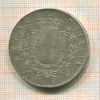 5 лир. Италия 1971г