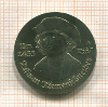 5 марок. ГДР 1981г