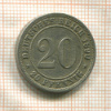 20 пфеннигов. Германия 1890г