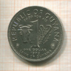 1 доллар. Гайяна. F.A.O. 1970г