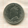 50 сентаво. Гондурас. F.A.O. 1973г