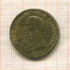 Копия монеты 1 фунт 1896 г. ЮАР
