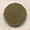 5 санти. Танзания 1976г
