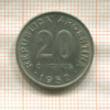 20 сентаво. Аргентина 1952г