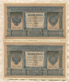 1 рубль. 2 штуки 1898г