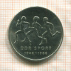 10 марок. ГДР 1988г