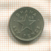6 пенсов. Гана 1958г