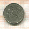 5 тамбала. Малави 1971г