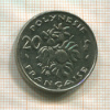 20 франков. Французская Полинезия 1992г