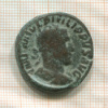 Копия монеты Сестерций Филипп I "Араб"