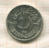 1 рупия. Пакистан. F.A.O. 1981г
