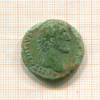 Монета. Антоний Пий. 138-161 гг. н.э.