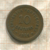 10 сентаво. Португалия 1926г