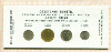 Набор монет Внешторгбанка 1957г