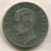 5 марок. Бавария 1898г