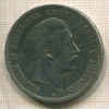 5 марок. Пруссия 1895г