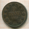 10 пенни 1896г