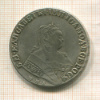 Копия монеты Рубль 1753 г.