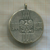 Медаль 30 лет Народной Польше