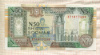 50 шиллингов. Сомали 1991г