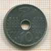 10 пфеннигов. Германия. 1-я ударная армия. (Армейская полевая монета) 1940г