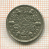 6 пенсов. Англия 1928г