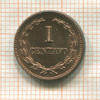 1 сентаво. Сальвадор 1972г