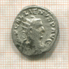 Антониниан. Римская империя. Галлиен. 253-260 гг.