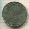 20 марок. ГДР 1971г