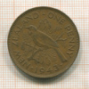 1 пенни. Новая Зеландия 1943г
