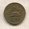 20 сентаво. Мексика 1964г