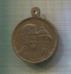Медаль "В память 300-летия царствования Дома Романовых 1613-1913"
