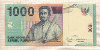 1000 рупий. Индонезия 2009г