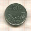 50 центов. Сомали. F.A.O. 1976г