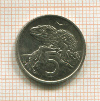 5 центов. Новая Зеландия 1977г