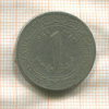 1 динар. Алжир 1964г