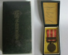 Медаль Маньчжурского Инцидента. Япония
Оригинальная коробка.
Учреждена 23 июля 1934 г.
Награждались военнослужащие, участвовавшие в оккупации Северо-Восточного Китая в 1931-1933 гг.