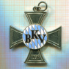 Крест чести Б К В 1956 (Ассоциация Баварских воинов 1956)