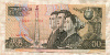 50 вон. Северная Корея 1992г