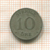 10 эре. Швеция 1931г