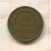 2 филлера. Венгрия 1938г