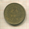 2 франка. Тунис 1945г