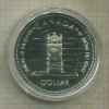 1 доллар. Канада. ПРУФ 1977г