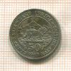 50 центов. Восточная Африка 1948г